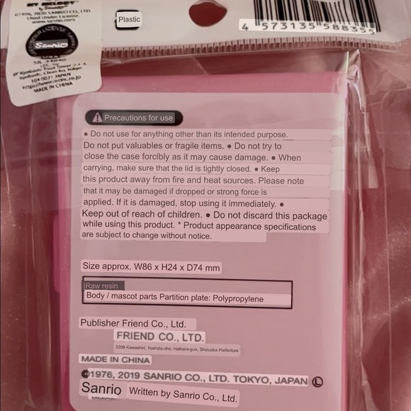 My melody partition case - Picture 4 of 4